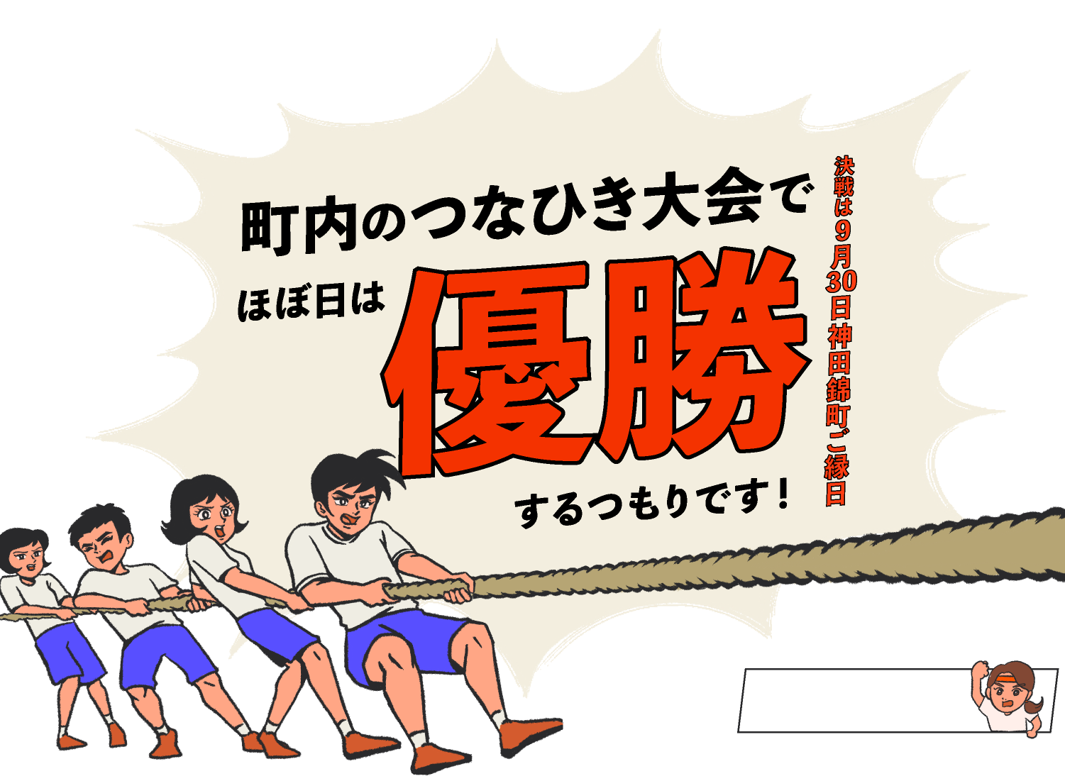 医師に尋ねるべき質問