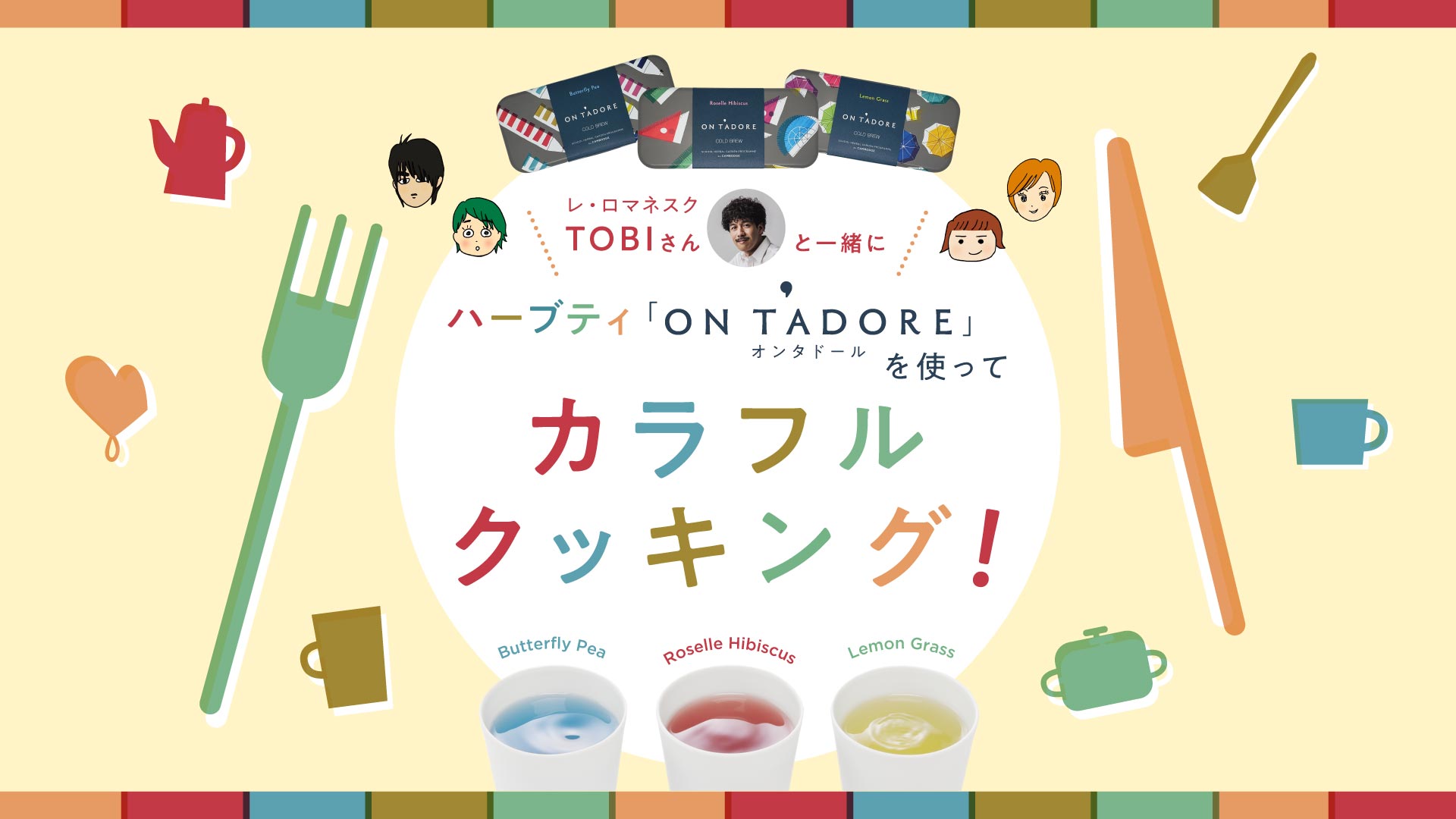 n[ueBuON T'ADOREvgā@JtNbLOI