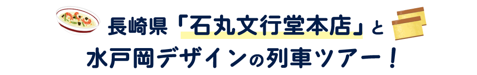 茧uΊەs{XvƐˉfUC̗ԃcA[I