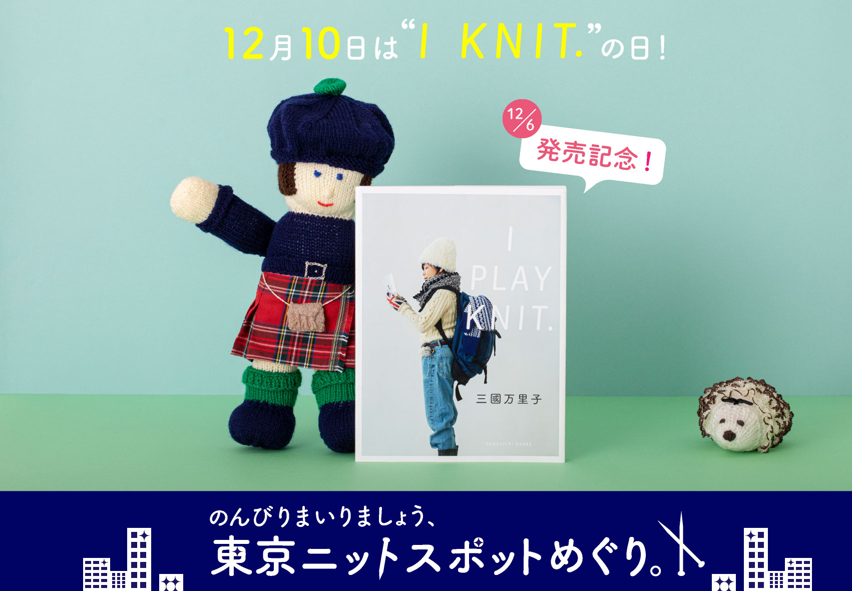 1210́gI KNITh̓I
<br />̂т܂܂傤A
<br />jbgX|bg߂B