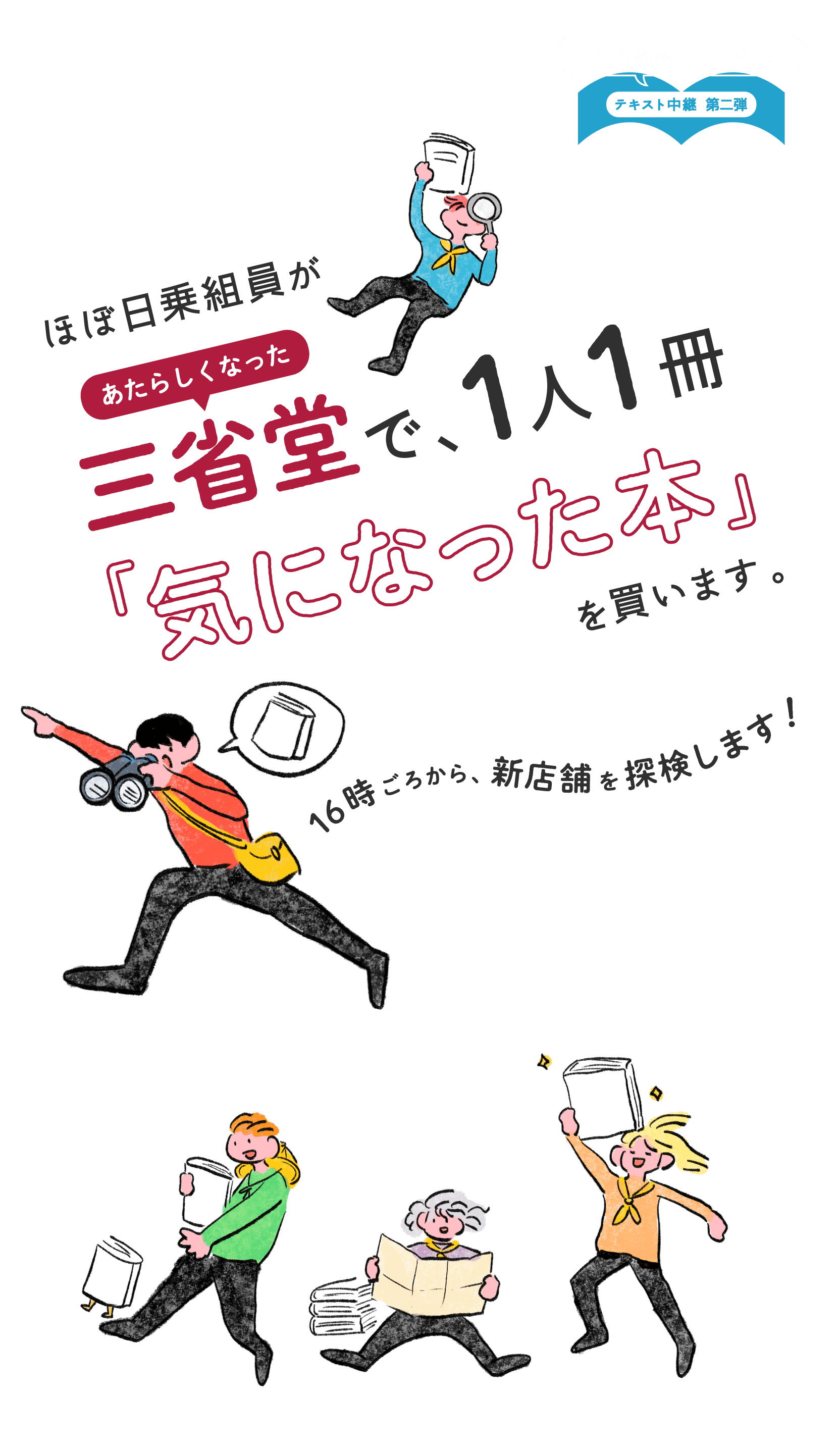 �قړ���g���������炵���Ȃ����O�ȓ��ŁA1�l1���C�ɂȂ����{�𔃂��܂��B