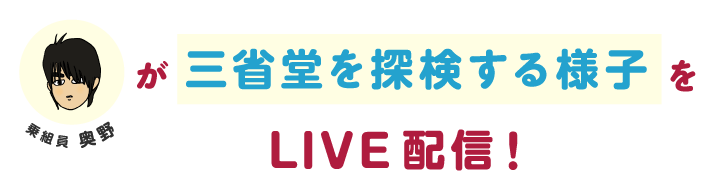 ��g�� ���� ���O�ȓ���T������l�q��LIVE�z�M�I