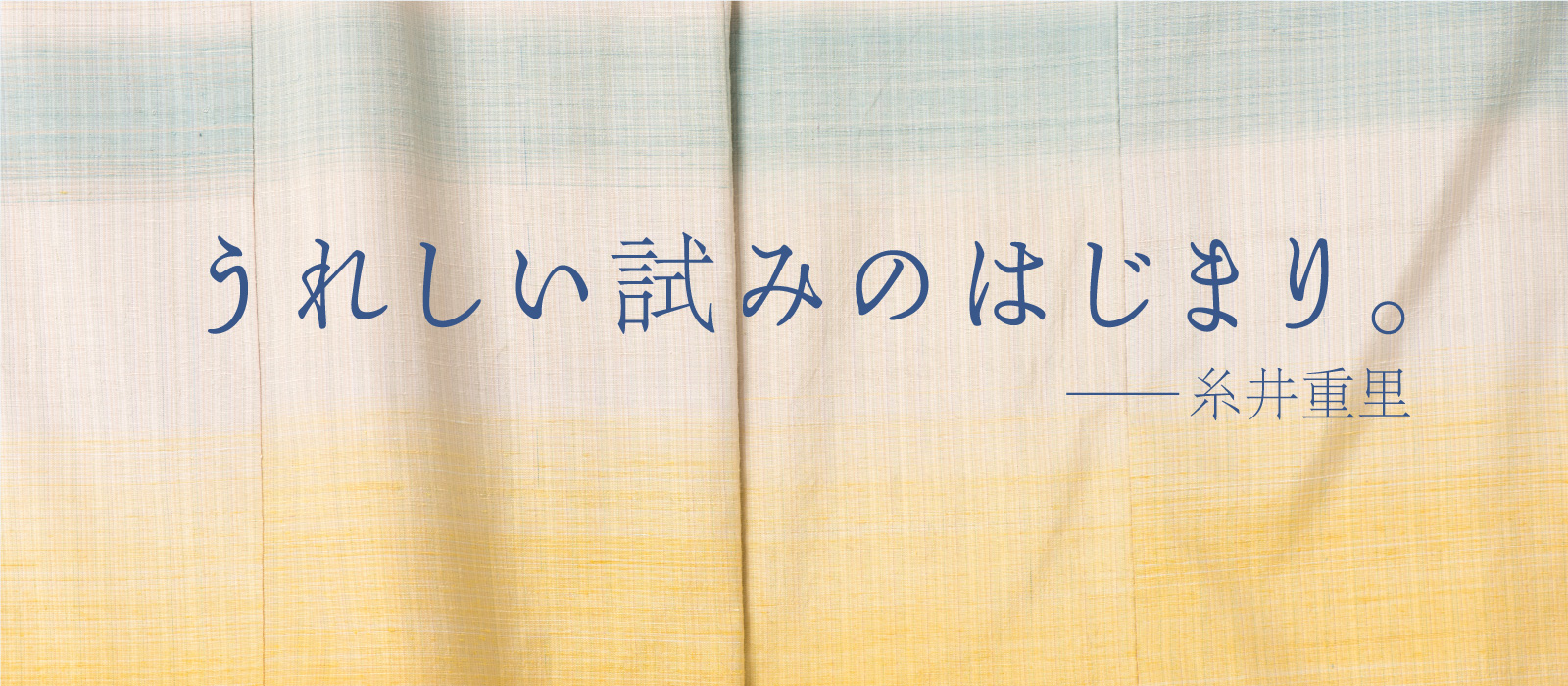 TOBICHI特別展示販売会