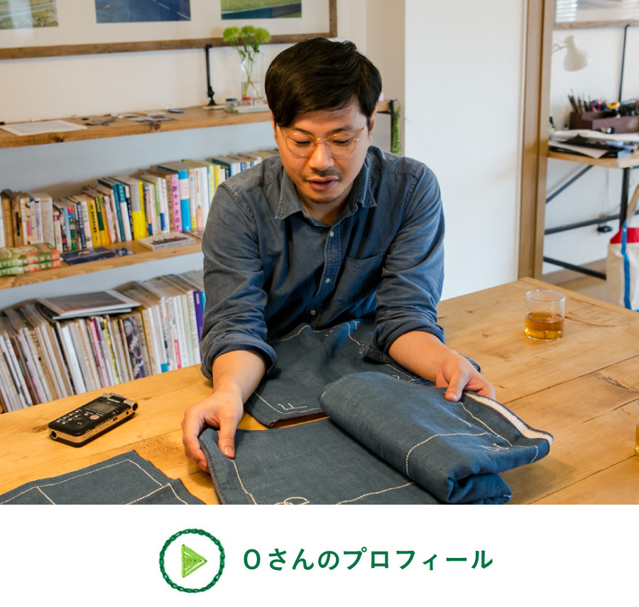 Oさんのプロフィール