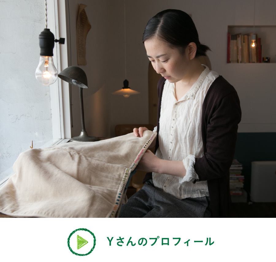 Yさんのプロフィール