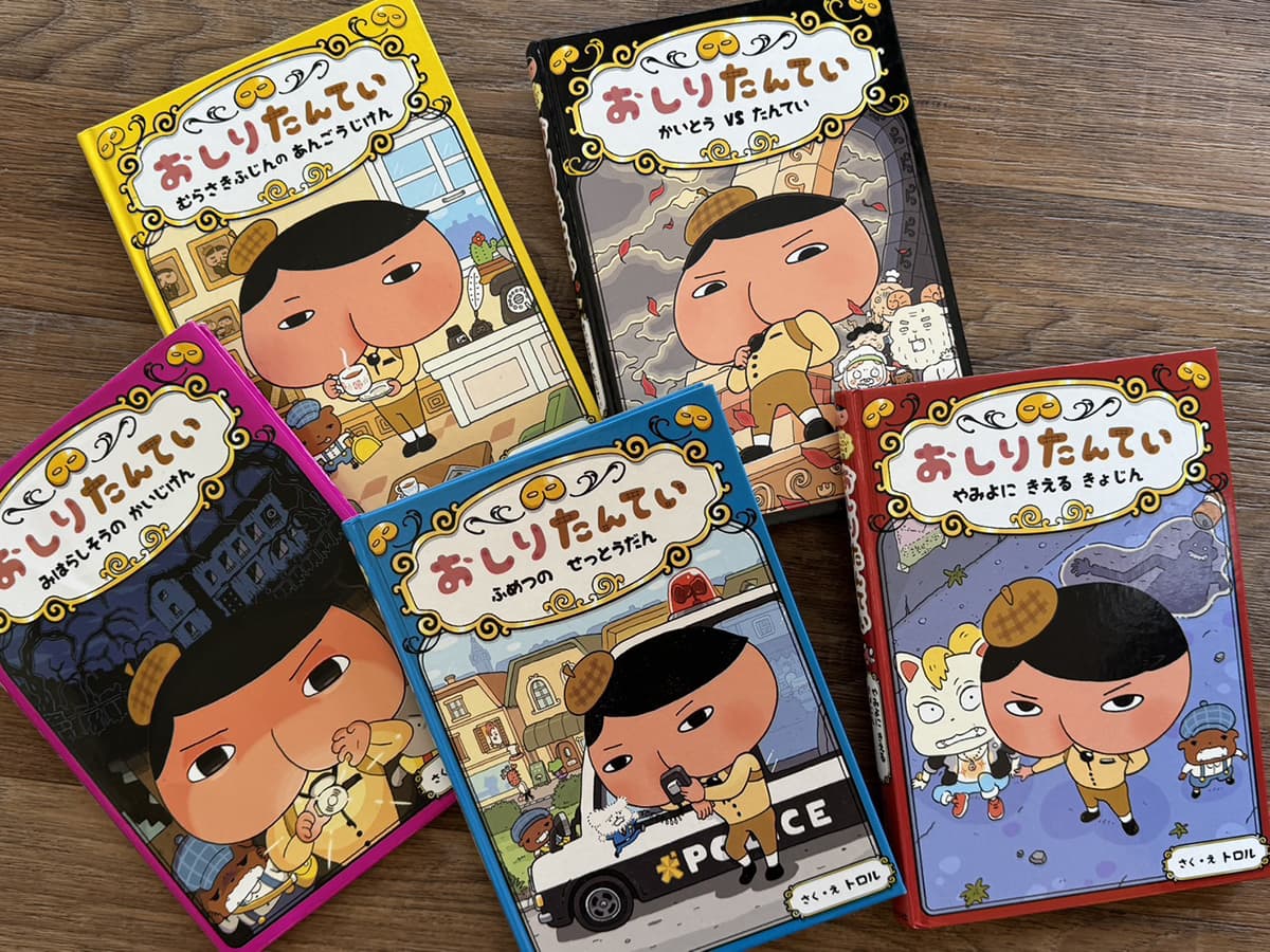 ほぼ日 - バブー＆とのまりこのパリこれ！