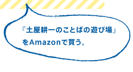 �w�y���k��̂��Ƃ΂̗V�я�x ���`�����������Ŕ����B