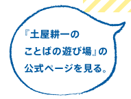 �w�y���k��̂��Ƃ΂̗V�я�x �̌����y�[�W������B