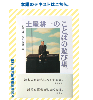 �{�u�̃e�L�X�g�͂�����B   �y���k��̂��Ƃ΂̗V�я�B ���s�F��������d��������