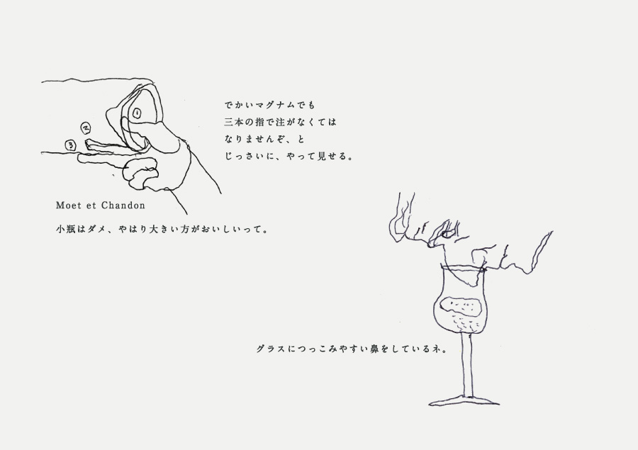 土屋耕一さんと、ハワイとフランス。 ほぼ日刊イトイ新聞