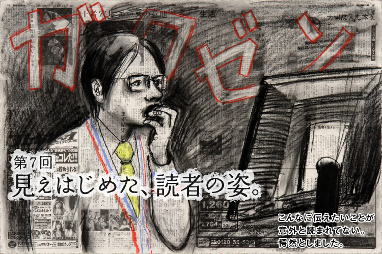 ŏI@͂߂Aǎ҂̎pB@Ȃɓ`Ƃ@ӊOƓǂ܂ĂȂBRƂ܂B