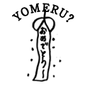 YOMERU?