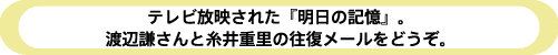 メジャーリーグで活躍中! 桑田投手とイチロー選手の話をどうぞ。 メジャーリーグで活躍中! 桑田投手とイチロー選手の話をどうぞ。
