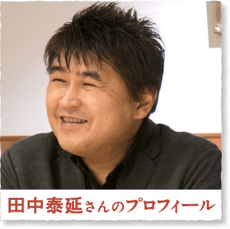 未発表原稿を「定価０円の本」に！ 塩野米松さんの『中国の職人』をみんなで読もう。