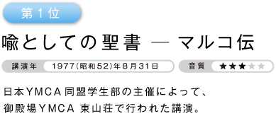 g{@܏\x̍u P gƂĂ̐  }R`