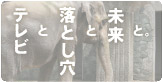 ほぼ日刊イトイ新聞 - 吉本隆明
