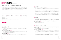 PDF���_�E�����[�h