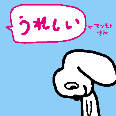 ほぼ日刊イトイ新聞 世界よわいの会議