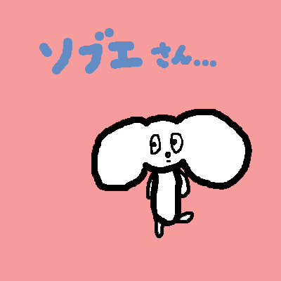 ほぼ日刊イトイ新聞 世界よわいの会議