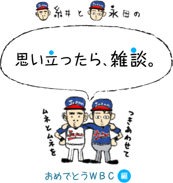 Ɖic̎vAGkB@߂łƂvab